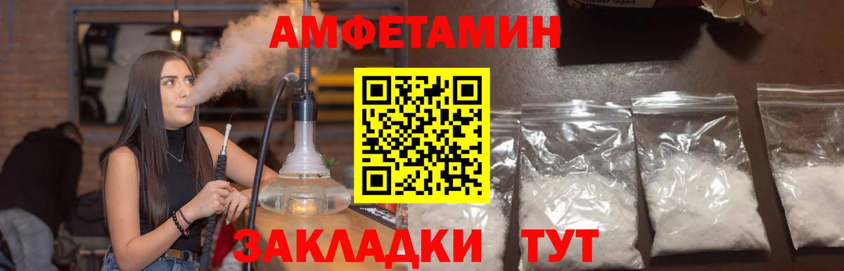 Amphetamine 98% Верхняя Салда