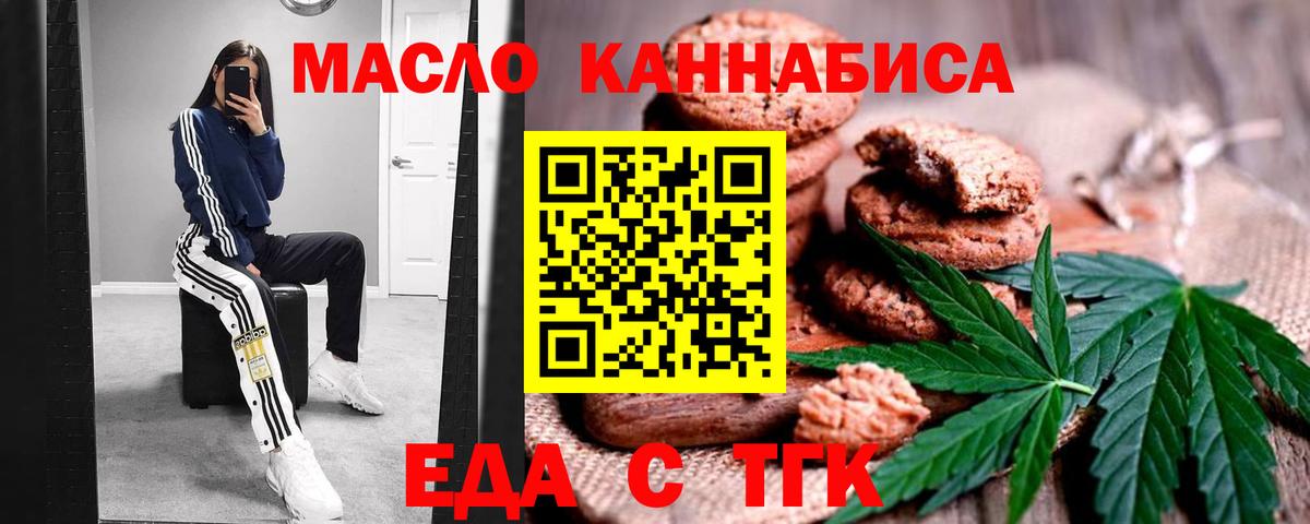 Верхняя Салда  Еда ТГК конопля  Вход с VPN 