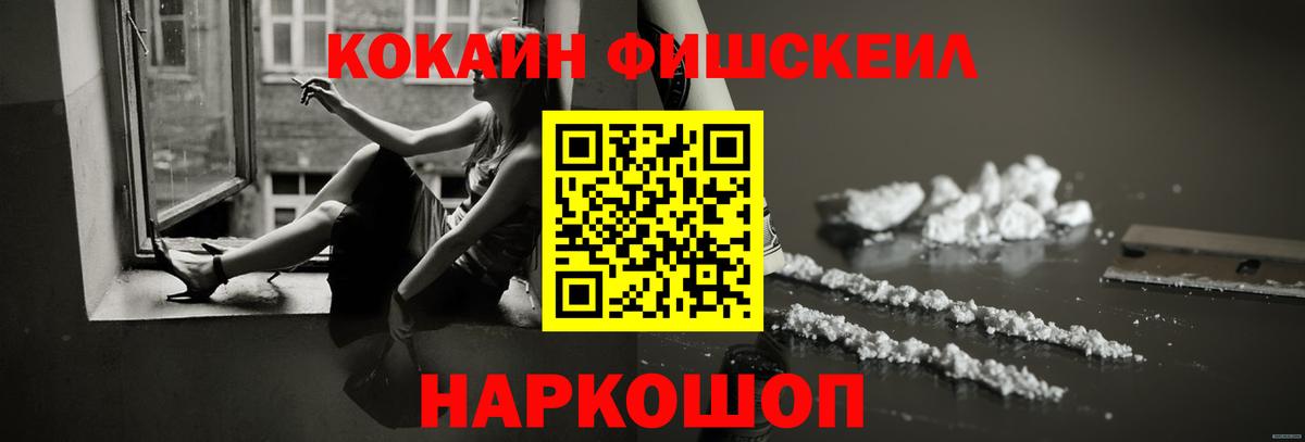 Cocaine Колумбийский  где купить наркоту  Верхняя Салда  Вход с VPN 