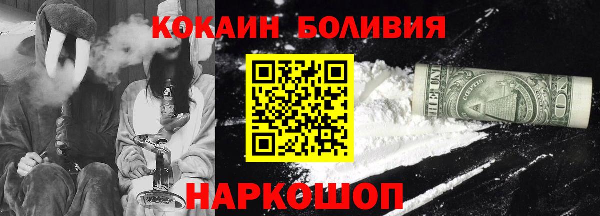 COCAIN Эквадор Верхняя Салда