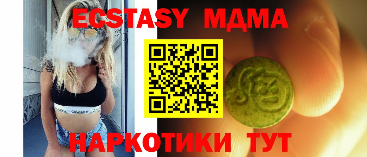 МЕФ Верхняя Салда
