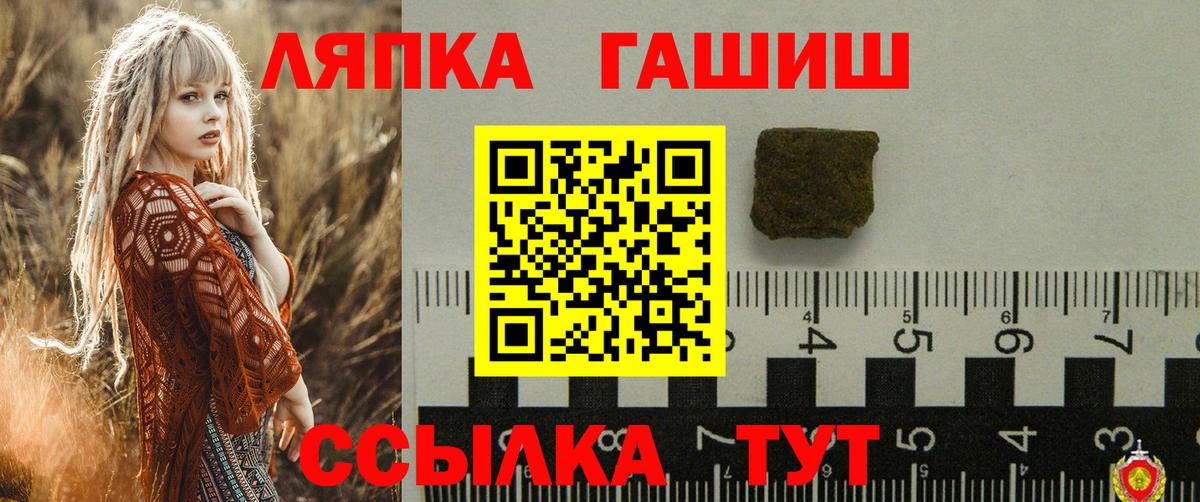 Гашиш AMNESIA HAZE  Вход с VPN  ГАШ  Верхняя Салда  ГАШ hashish 