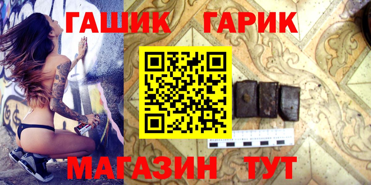 ГАШИШ Premium Верхняя Салда
