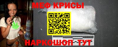 кристаллы Апшеронск