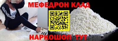 mix Гай