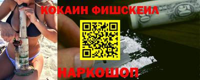 синтетический гашиш Апрелевка