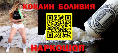 кристаллы Апшеронск