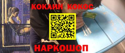 синтетический гашиш Апрелевка