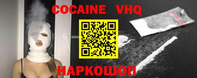 стаф Аргун