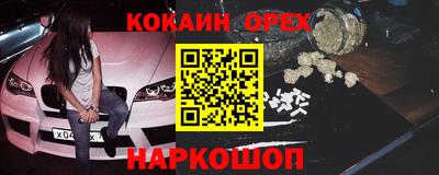 синтетический гашиш Апрелевка