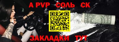 кристаллы Апшеронск