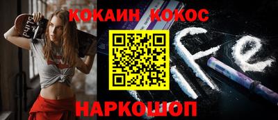 синтетический гашиш Апрелевка