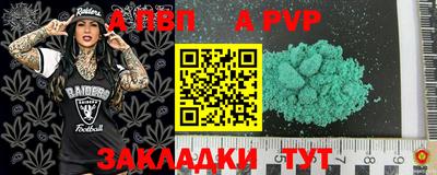 стаф Аргун