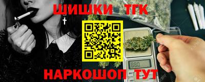 синтетический гашиш Апрелевка
