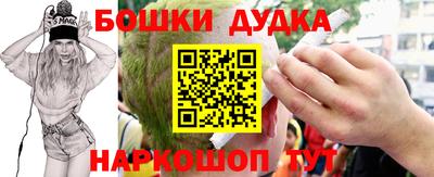 кристаллы Апшеронск