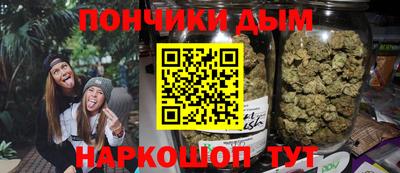 кристаллы Апшеронск