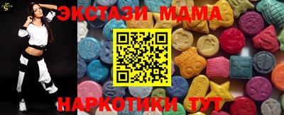 кристаллы Апшеронск