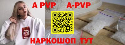 стаф Аргун