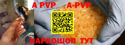 синтетический гашиш Апрелевка