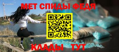 кристаллы Апшеронск