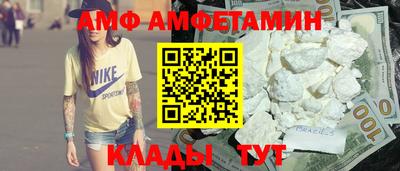 синтетический гашиш Апрелевка