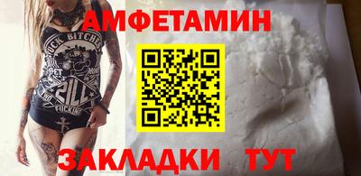 кристаллы Апшеронск