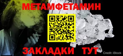 стаф Аргун