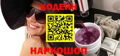 синтетический гашиш Апрелевка