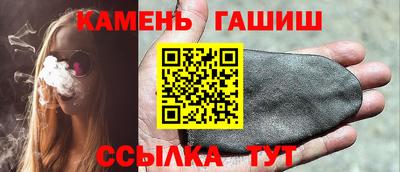 синтетический гашиш Апрелевка