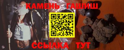 стаф Аргун