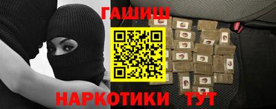 кристаллы Апшеронск