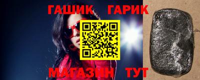 синтетический гашиш Апрелевка