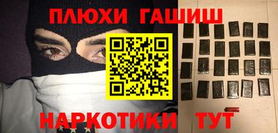 стаф Аргун