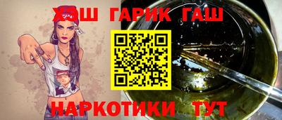 кристаллы Апшеронск