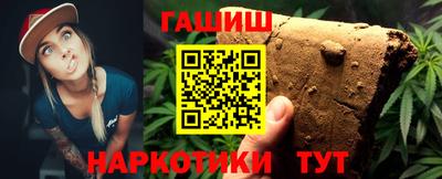 синтетический гашиш Апрелевка