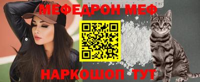 стаф Аргун