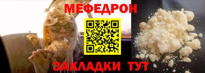 стаф Аргун
