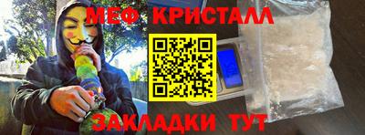 синтетический гашиш Апрелевка