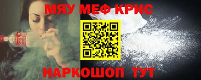 стаф Аргун