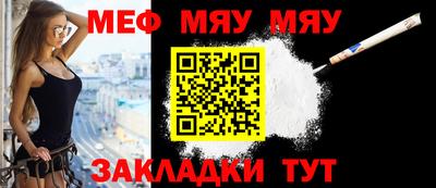 стаф Аргун