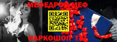 кристаллы Апшеронск