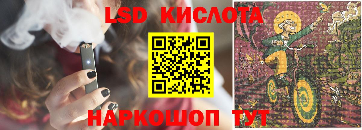 Лсд 25 экстази кислота Верхняя Салда