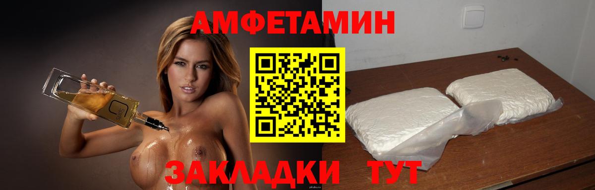 Верхняя Салда  МЕТАМФЕТАМИН пудра  МЕТАМФЕТАМИН пудра  Вход с VPN 