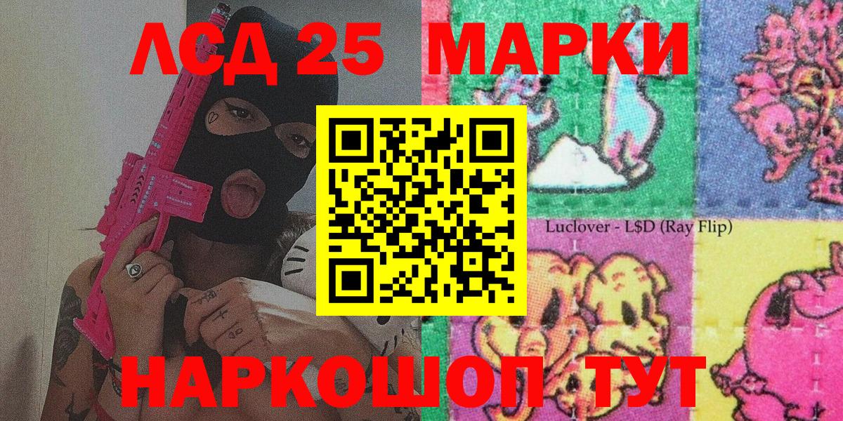 Марки N-bome 1,8мг Верхняя Салда