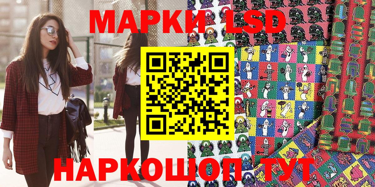 Верхняя Салда  купить   Вход с VPN  Марки N-bome 1,5мг 
