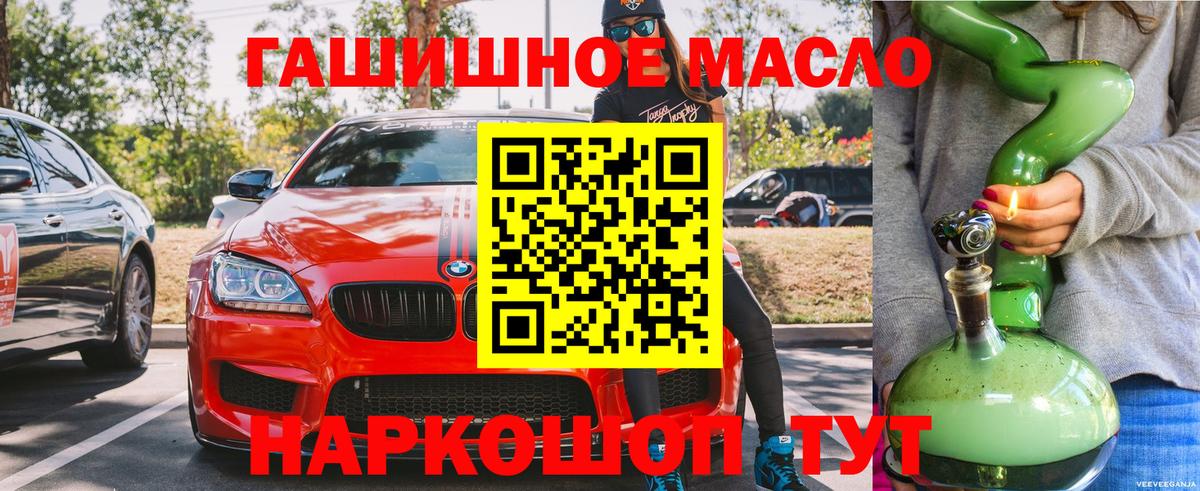 ТГК Wax Верхняя Салда
