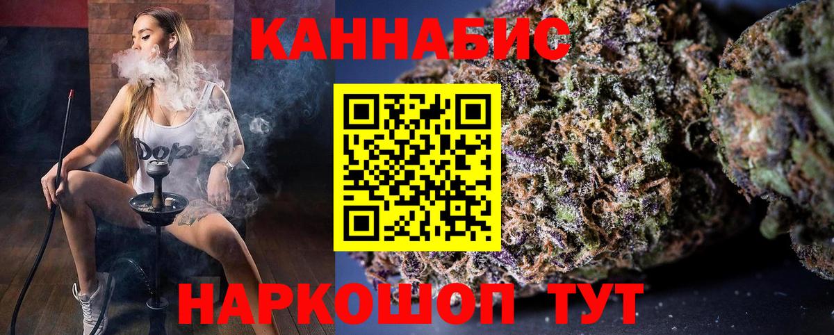 Каннабис AK-47  Вход с VPN  Канабис индика  Верхняя Салда  Конопля VHQ  Конопля Amnesia 